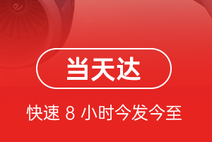 沧源佤山机场物流航空货运公司【机场