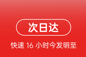 沧源佤山机场物流航空货运 航空货运