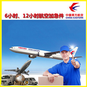 沧源佤山机场物流公司谈空运的四大作用是什么